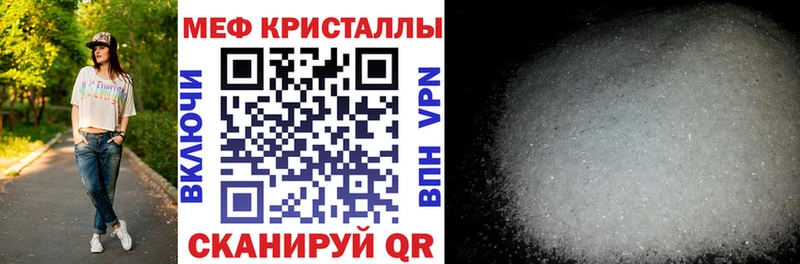 Что такое Приморск АМФЕТАМИН СОЛЬ Гашиш Марихуана