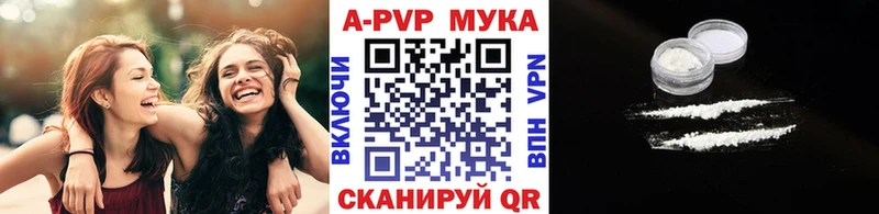 Alpha-PVP VHQ Приморск