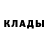 Кетамин ketamine IHAR KURZHALAU
