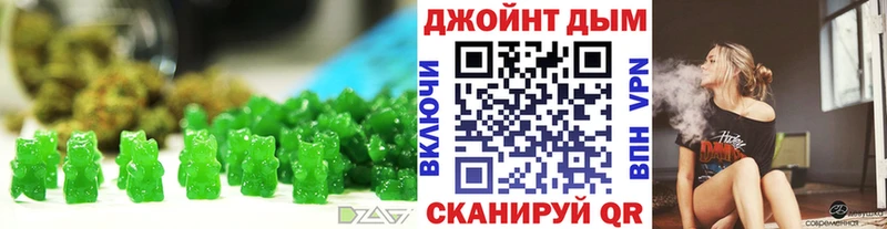 Печенье с ТГК конопля  Приморск 