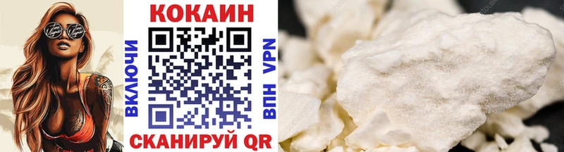 COCAIN 97%  kraken сайт  Приморск 
