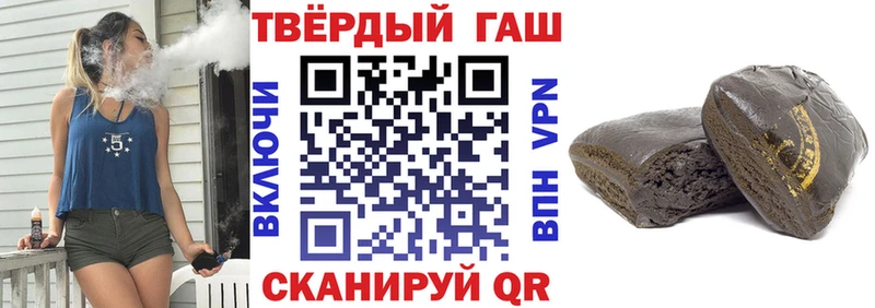 где купить наркоту  kraken рабочий сайт  Гашиш Premium  Приморск 