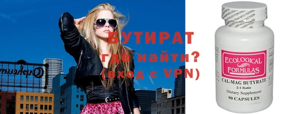 бутик Аркадак