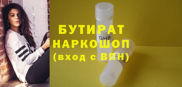бутик Аркадак