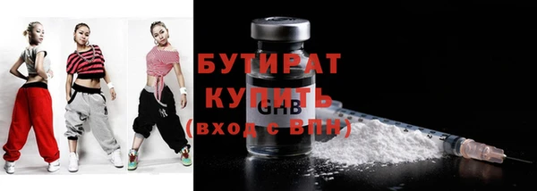 бутик Аркадак
