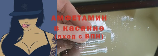 молекула духа Армянск