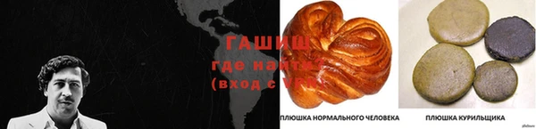 MDMA Балахна