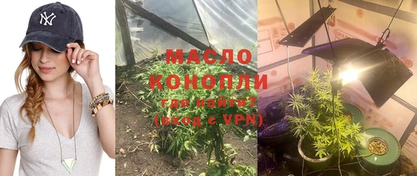 MDMA Балахна