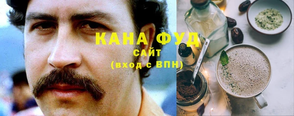 молекула духа Армянск