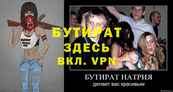 бутик Аркадак