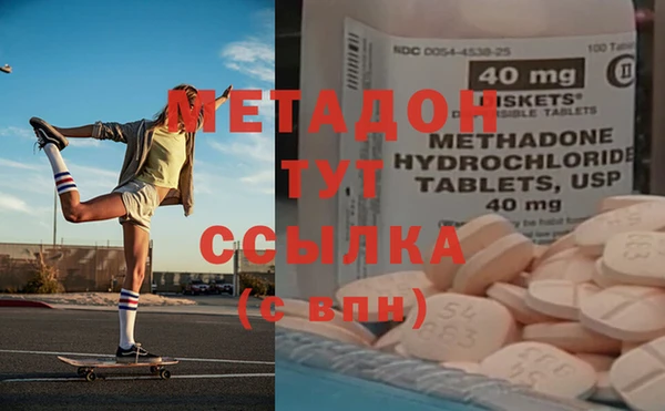 MDMA Балахна