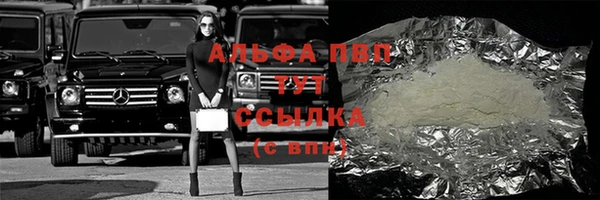молекула духа Армянск
