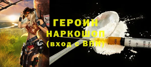 молекула духа Армянск