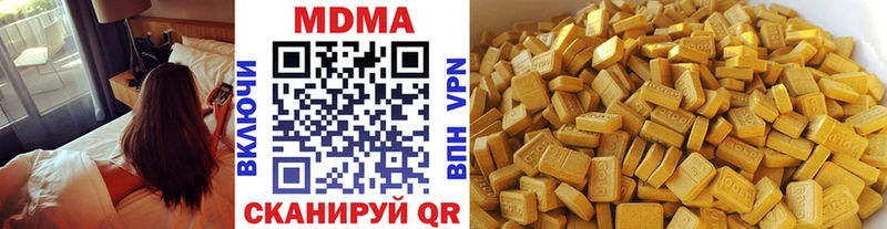 MEGA онион  купить наркоту  Приморск  MDMA VHQ 