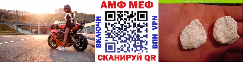 купить наркотики сайты  Приморск  площадка формула  Метамфетамин пудра 