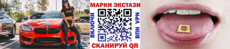 закладка  Приморск  Марки N-bome 1,5мг 