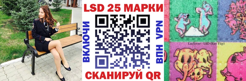 Марки NBOMe 1,5мг Приморск