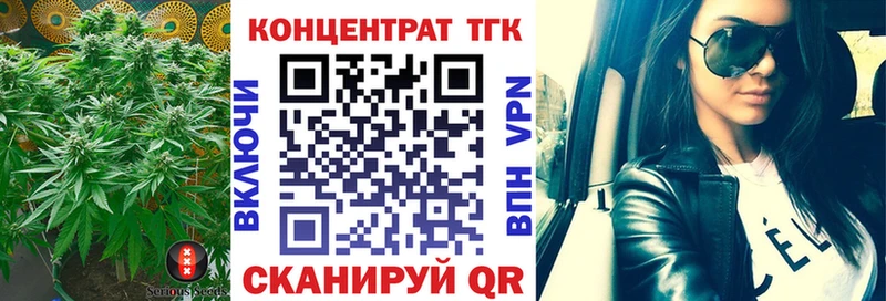 OMG как зайти продажа наркотиков Приморск Дистиллят ТГК Wax